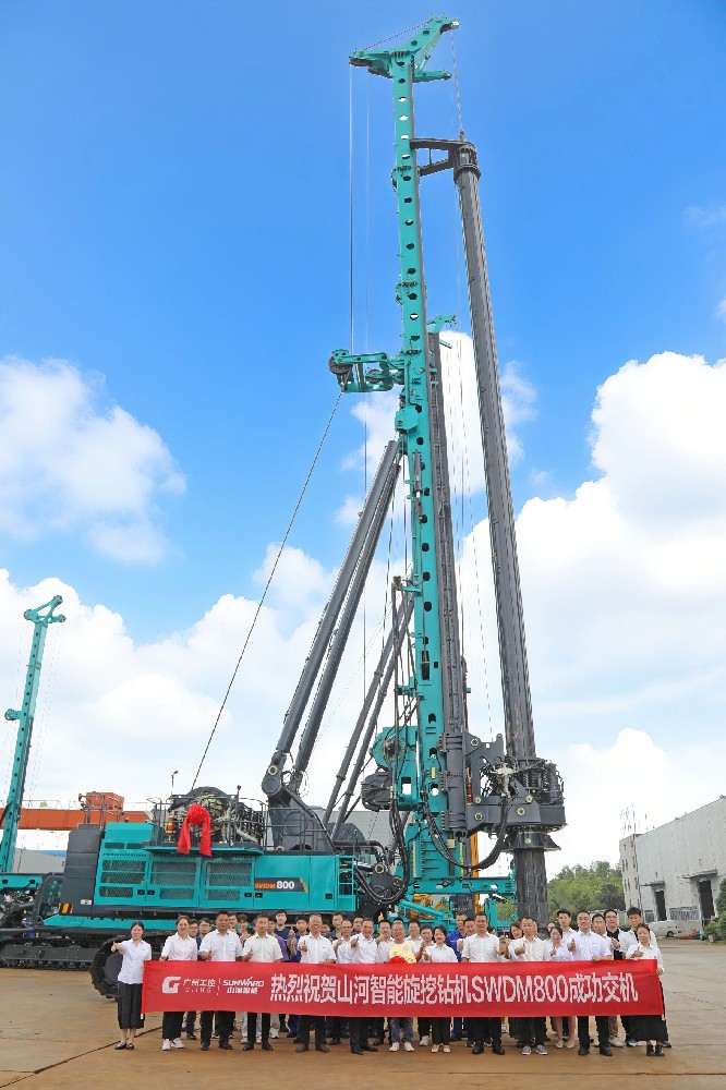 “破紀(jì)錄王者”再出征！山河智能SWDM800旋挖鉆機(jī)成功交機(jī)